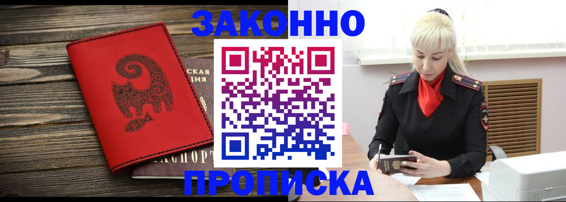 регистрация для школы в Пыть-Яхе
